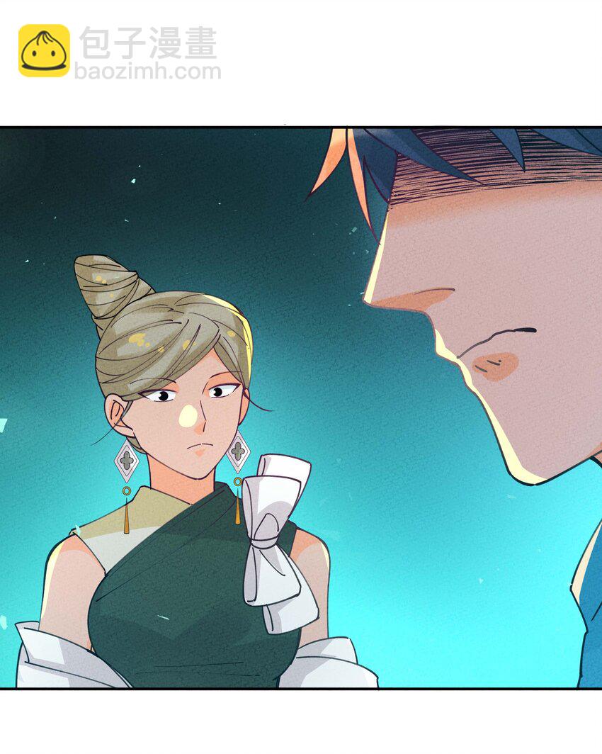 060 有情，无情(1/2)-第61话