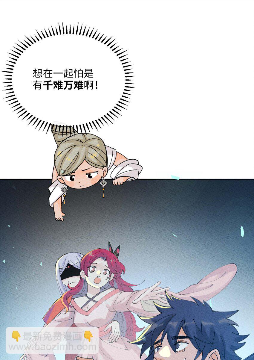 060 有情，无情(1/2)-第61话