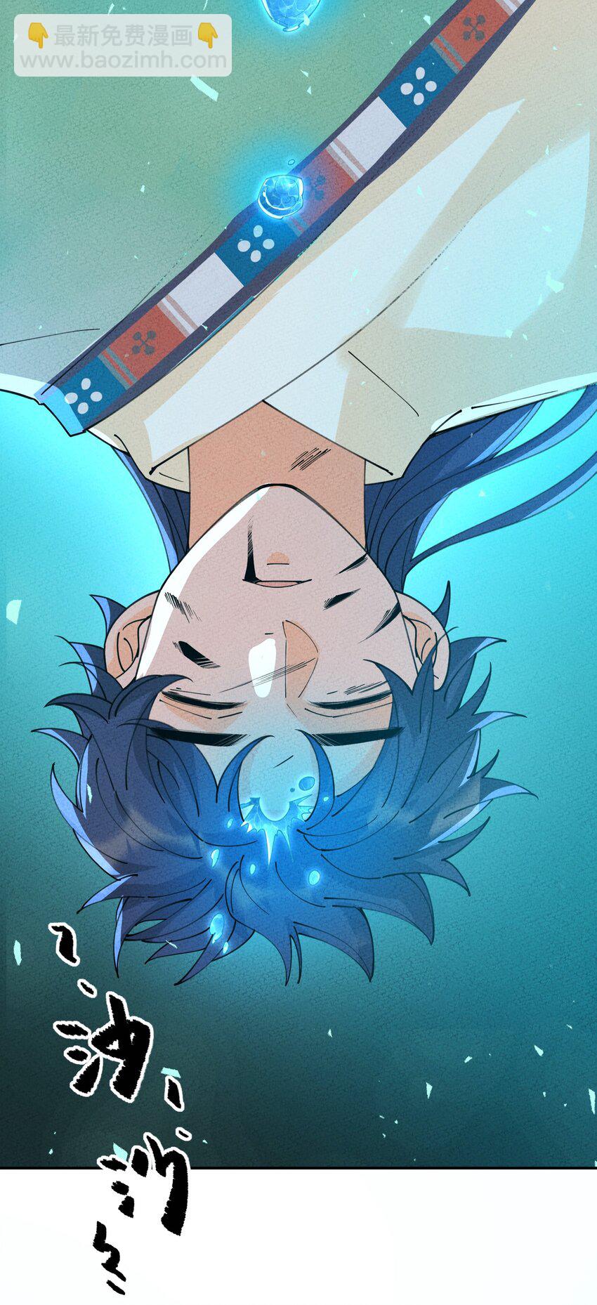 060 有情，无情(1/2)-第61话