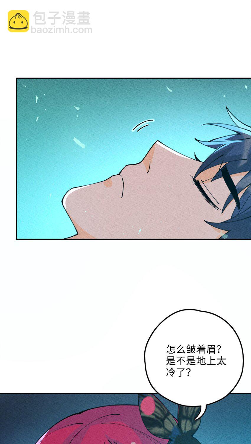 060 有情，无情(1/2)-第61话