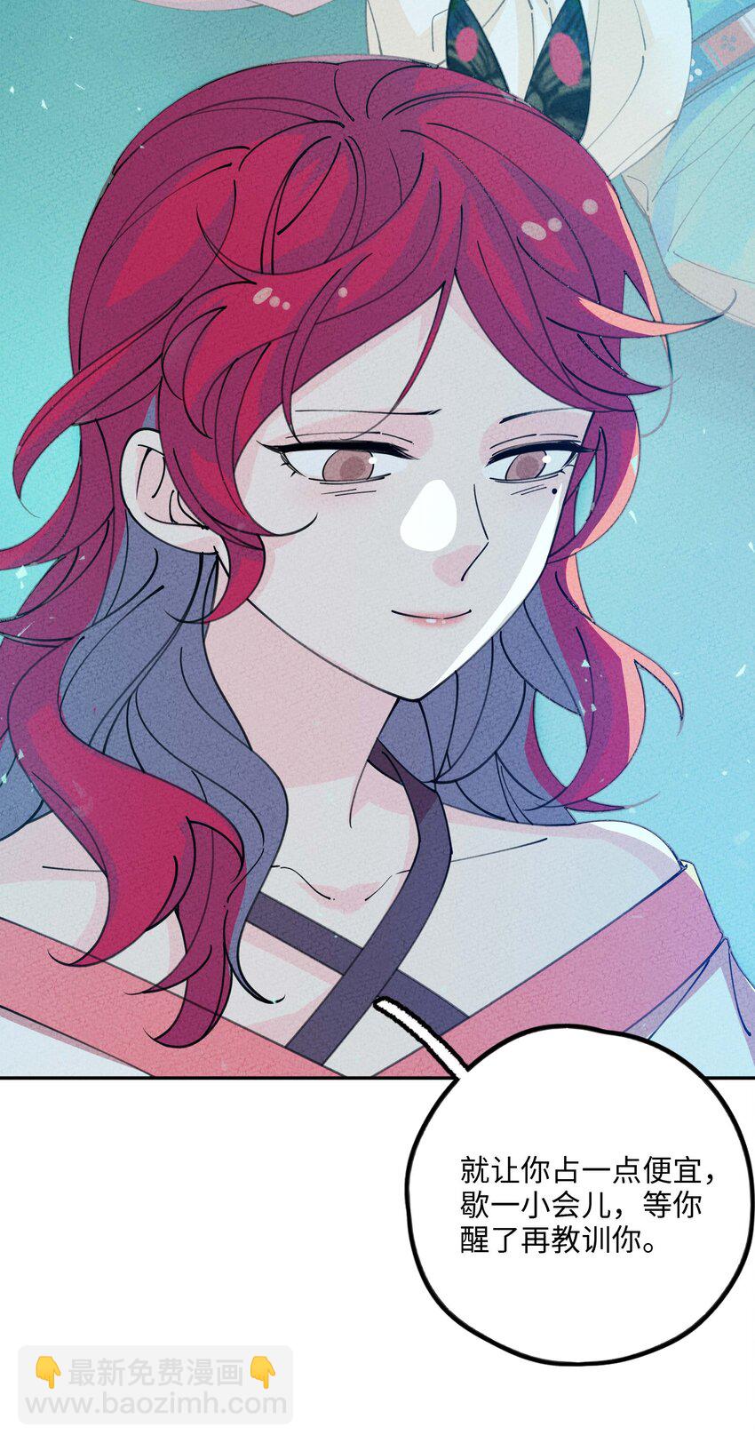 060 有情，无情(1/2)-第61话