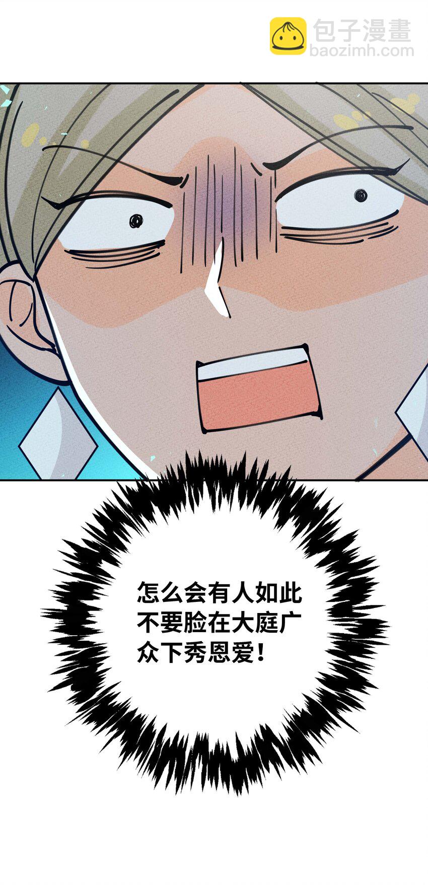 060 有情，无情(1/2)-第61话