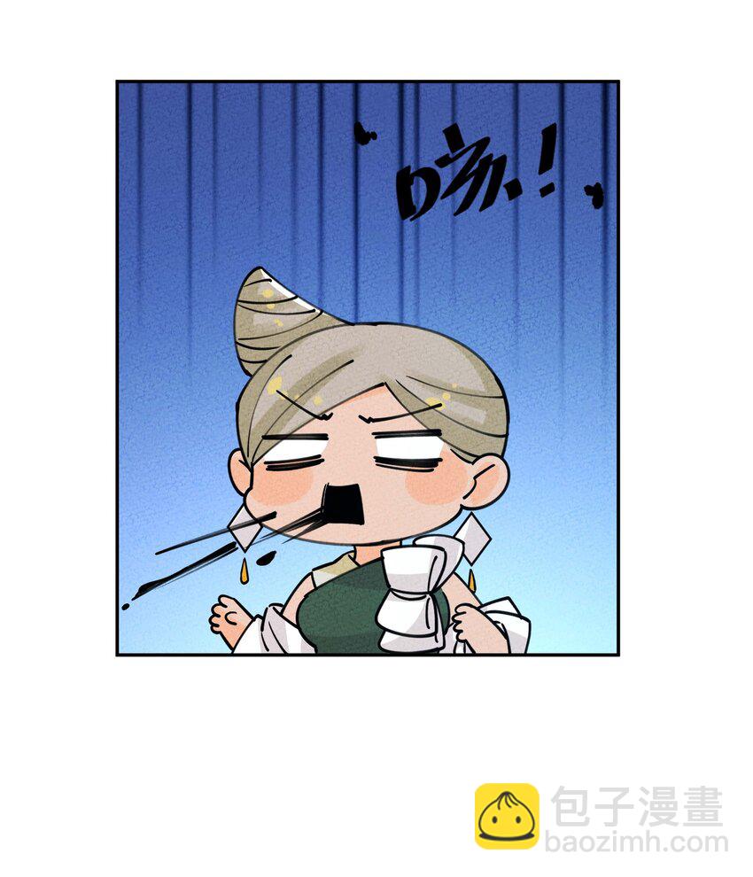 060 有情，无情(1/2)-第61话