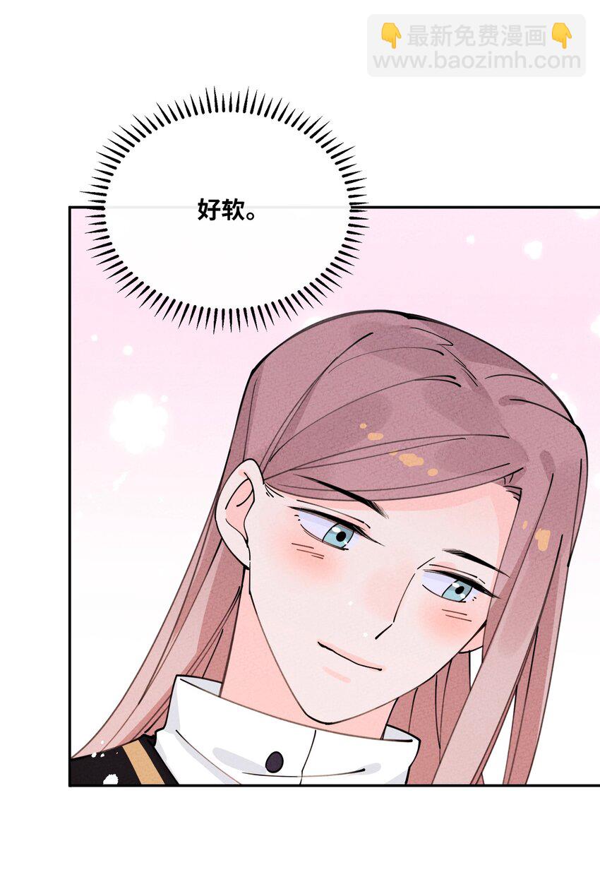 062 绝对不会喜欢他！(1/2)-第63话