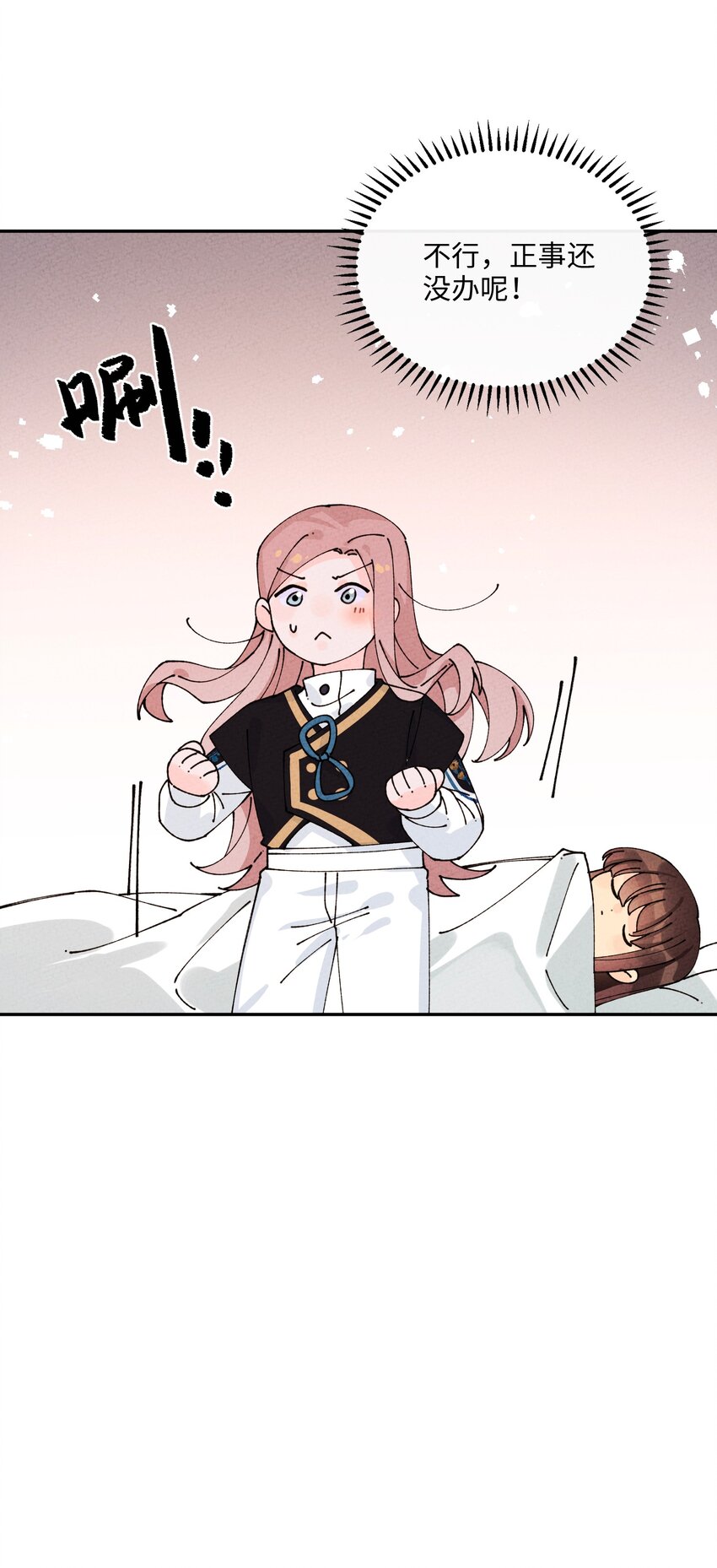 062 绝对不会喜欢他！(1/2)-第63话