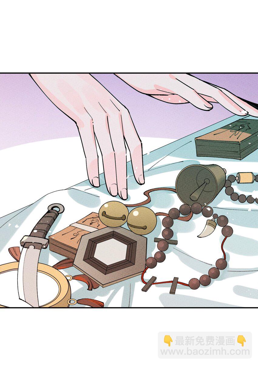 062 绝对不会喜欢他！(1/2)-第63话