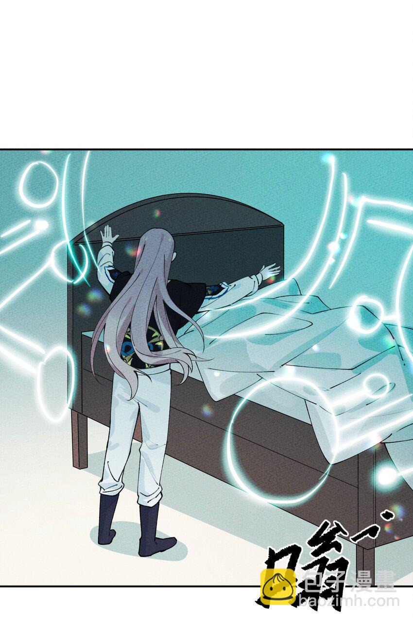 062 绝对不会喜欢他！(1/2)-第63话