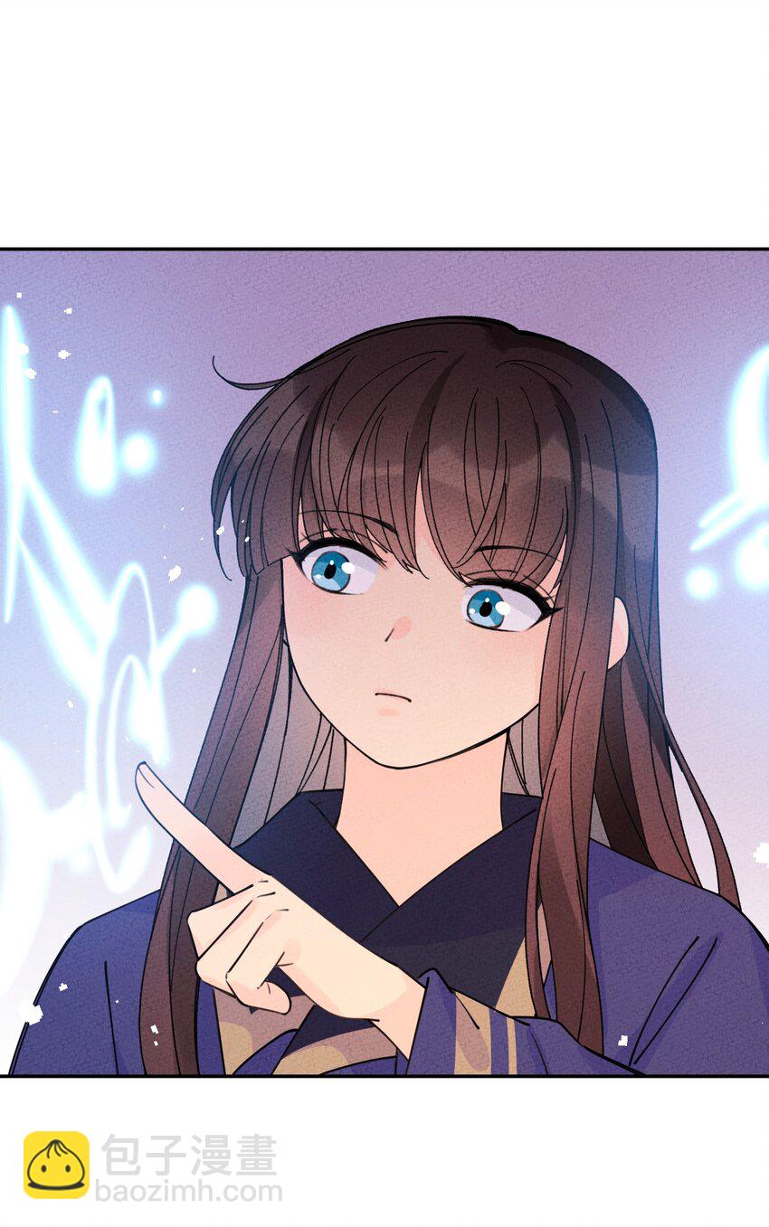 062 绝对不会喜欢他！(1/2)-第63话