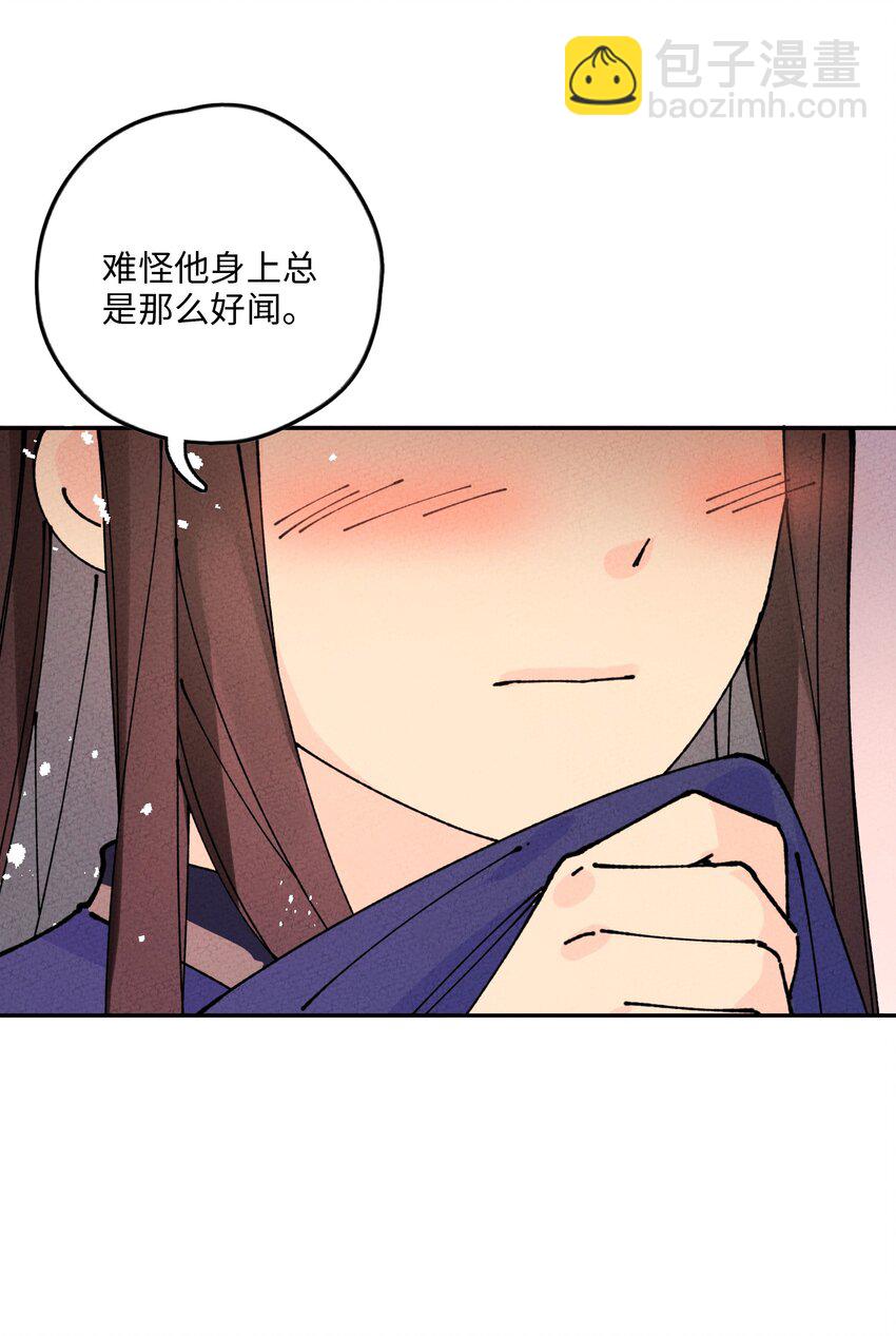 062 绝对不会喜欢他！(1/2)-第63话