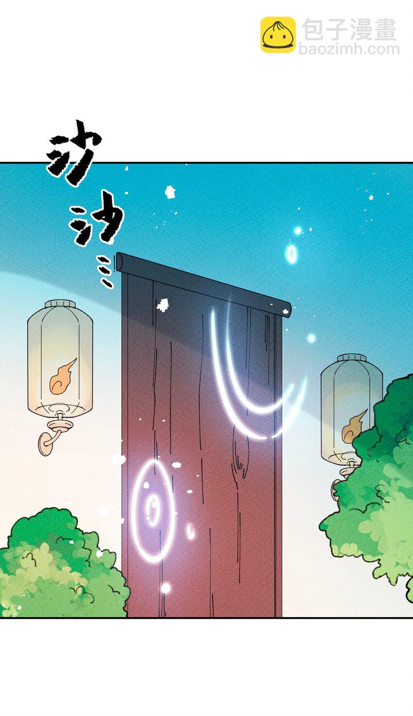 062 绝对不会喜欢他！(1/2)-第63话