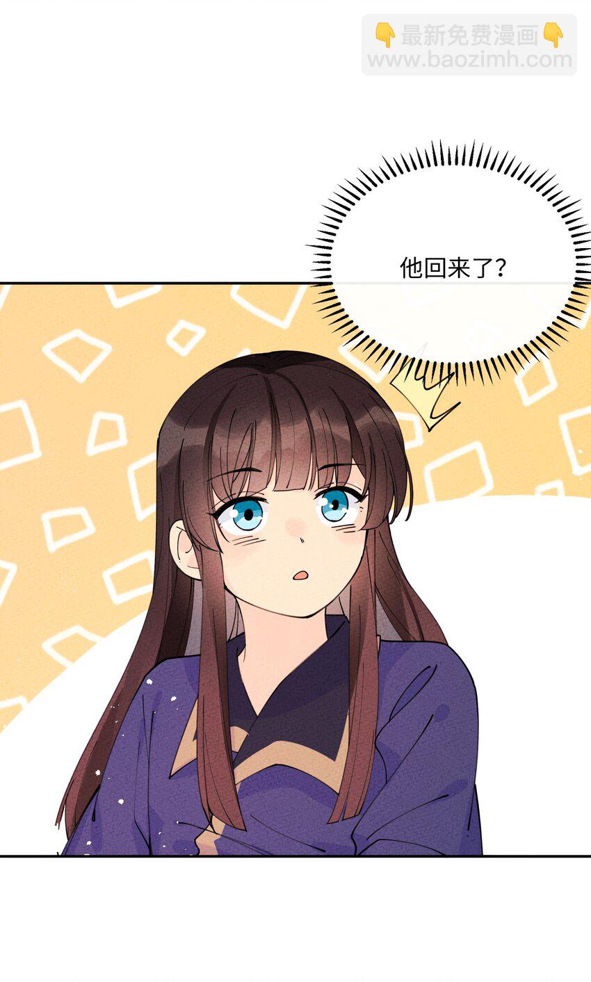 062 绝对不会喜欢他！(1/2)-第63话