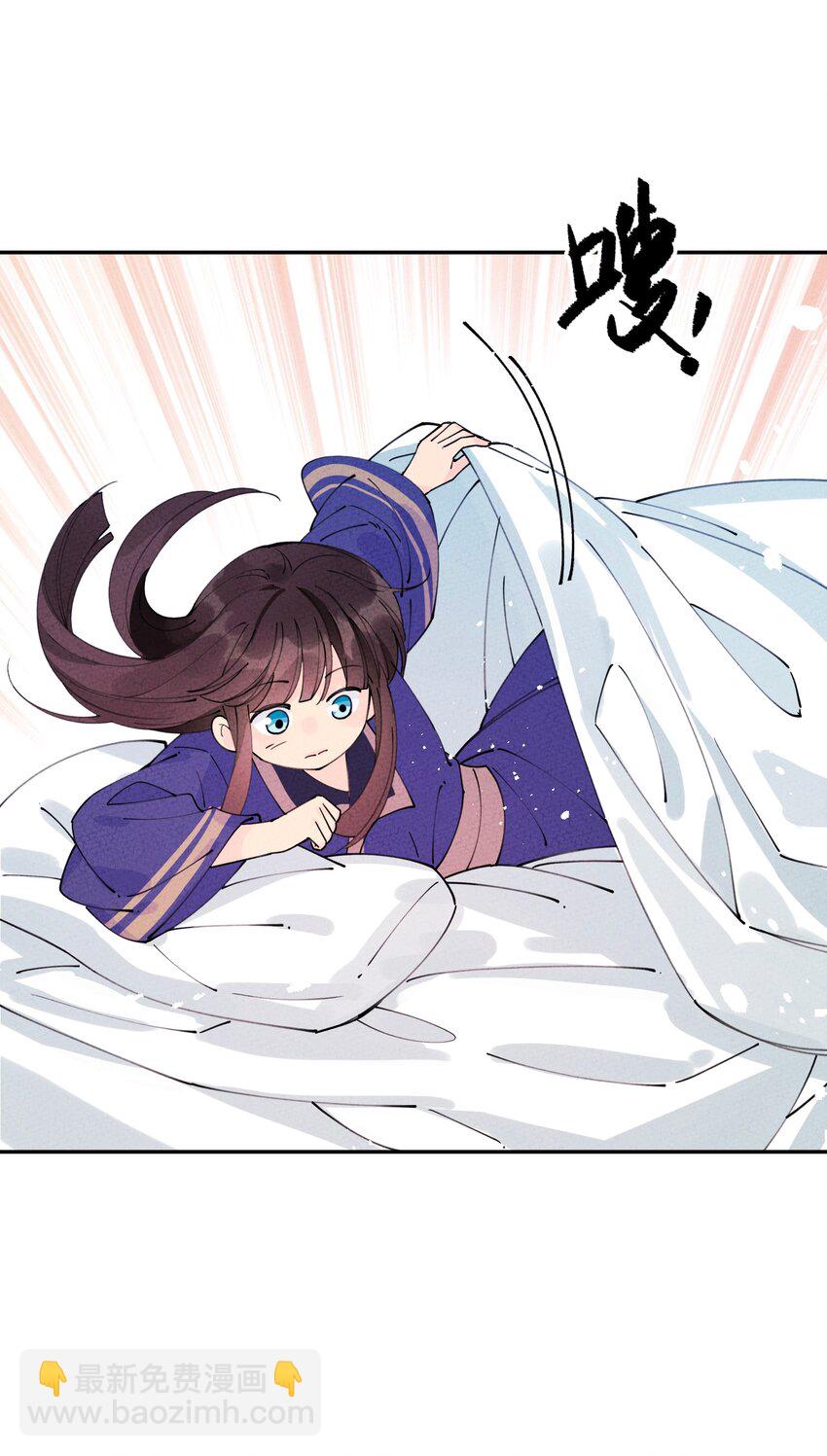 062 绝对不会喜欢他！(1/2)-第63话