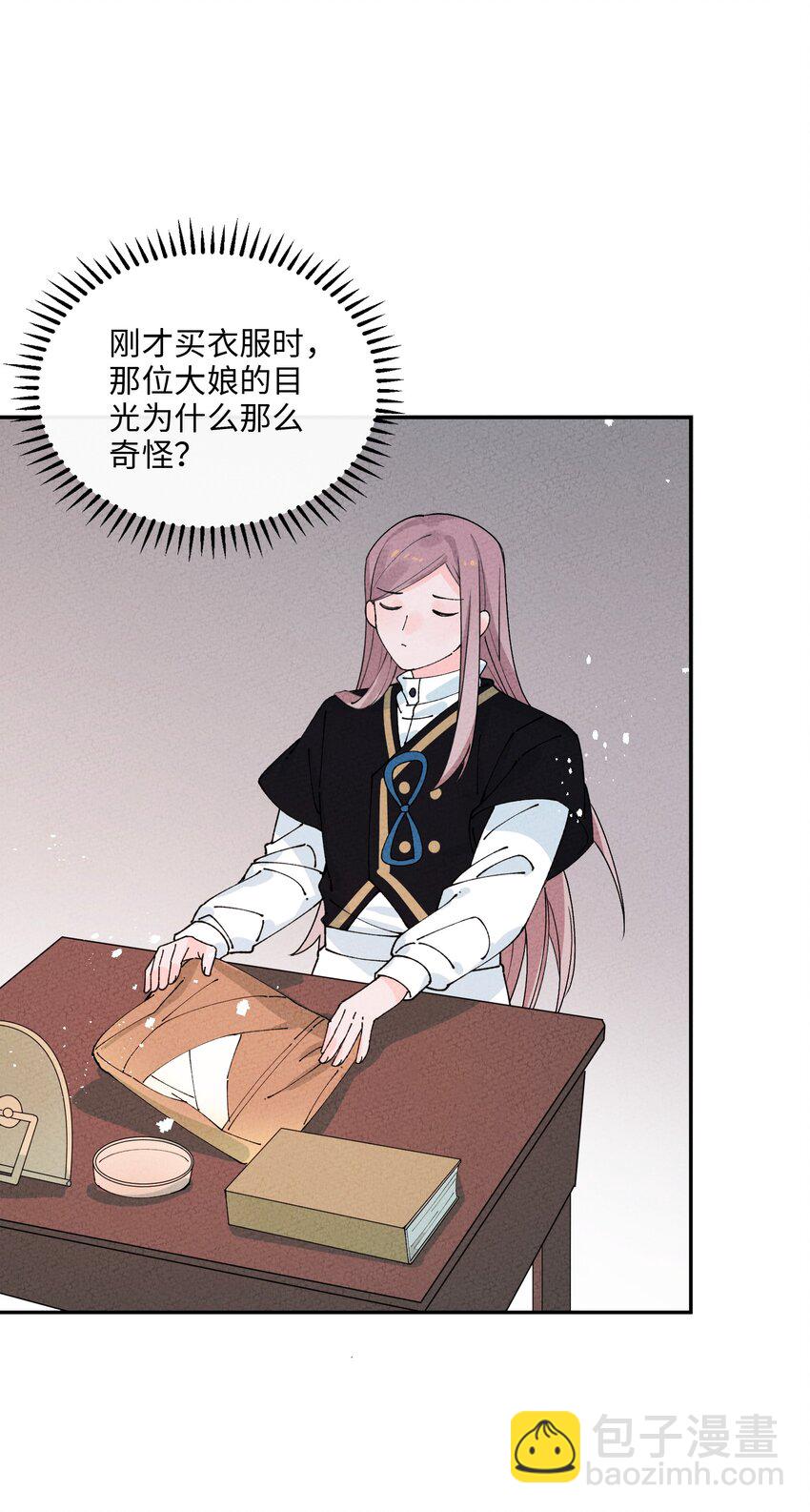 062 绝对不会喜欢他！(1/2)-第63话