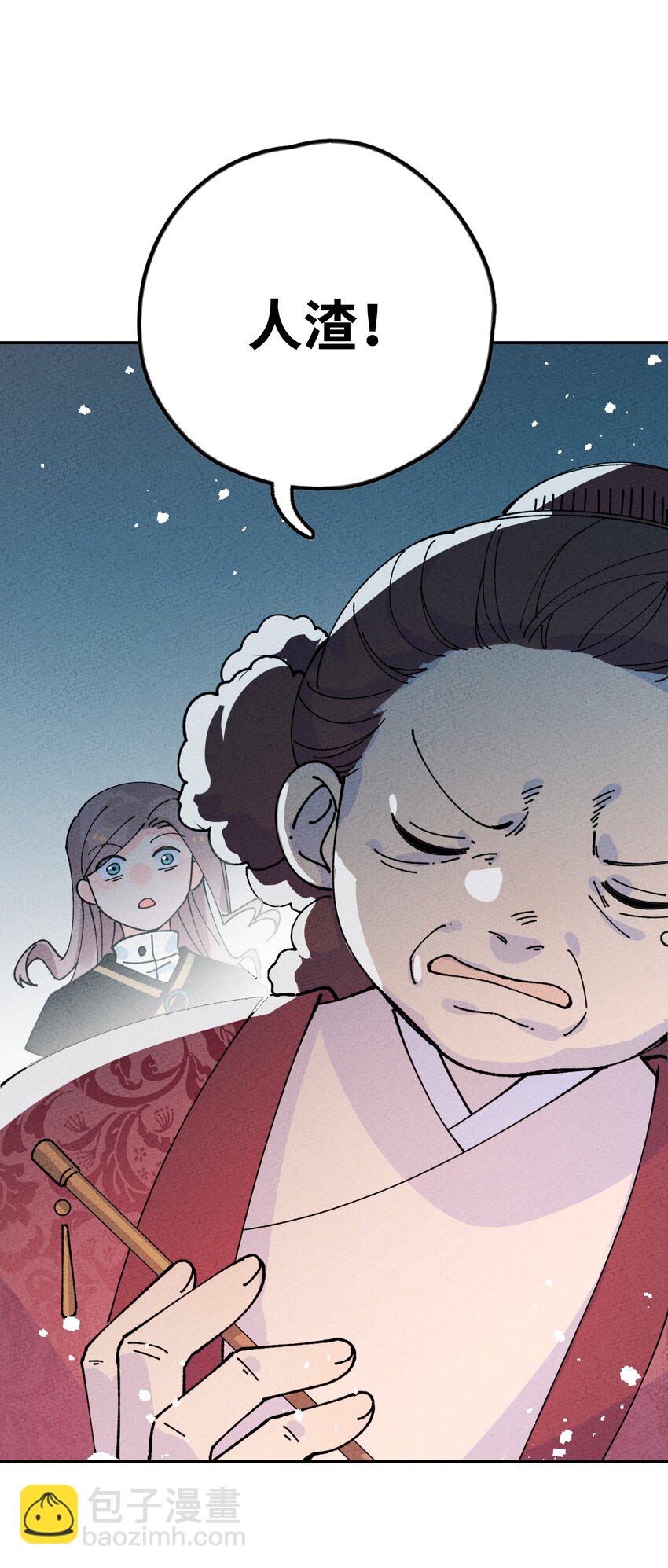 062 绝对不会喜欢他！(1/2)-第63话