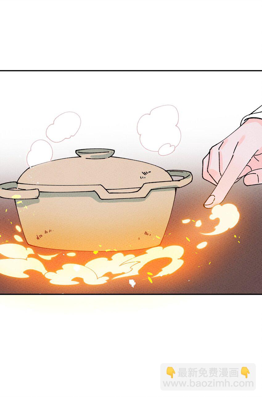 062 绝对不会喜欢他！(1/2)-第63话