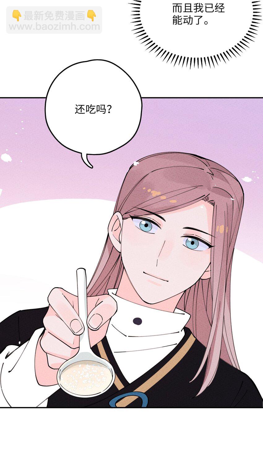 062 绝对不会喜欢他！(1/2)-第63话