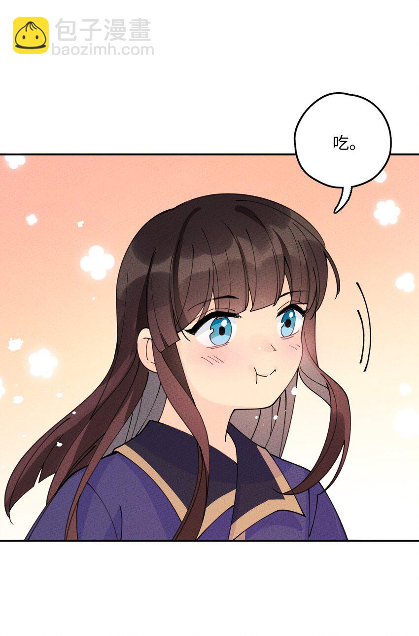 062 绝对不会喜欢他！(1/2)-第63话