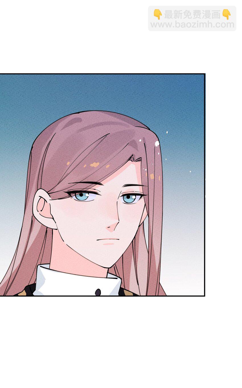 062 绝对不会喜欢他！(1/2)-第63话