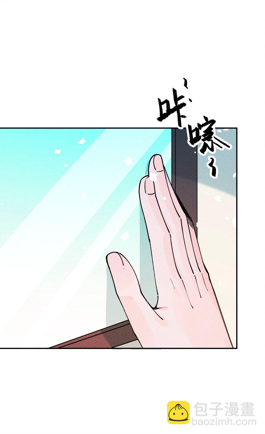 062 绝对不会喜欢他！(1/2)-第63话