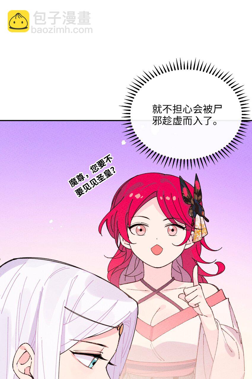 064 猪才喜欢他(1/2)-第65话