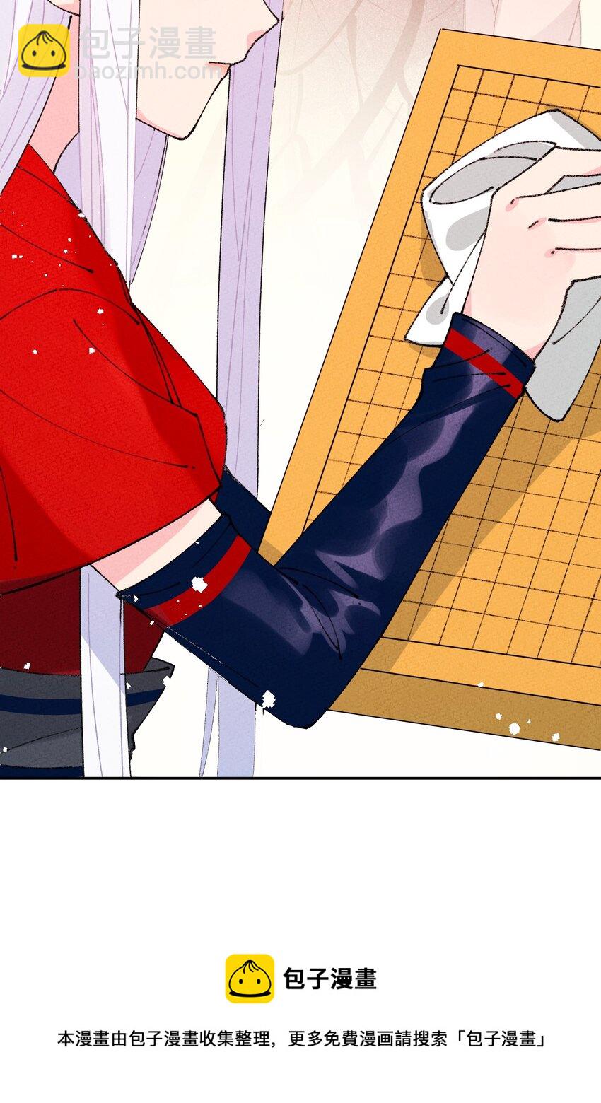 064 猪才喜欢他(1/2)-第65话