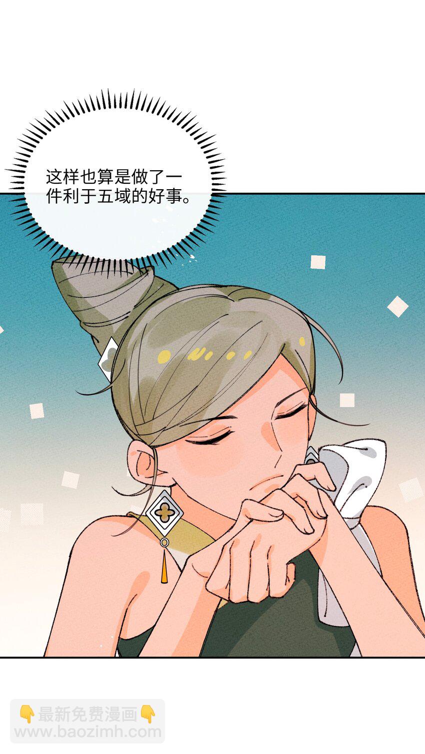 064 猪才喜欢他(1/2)-第65话