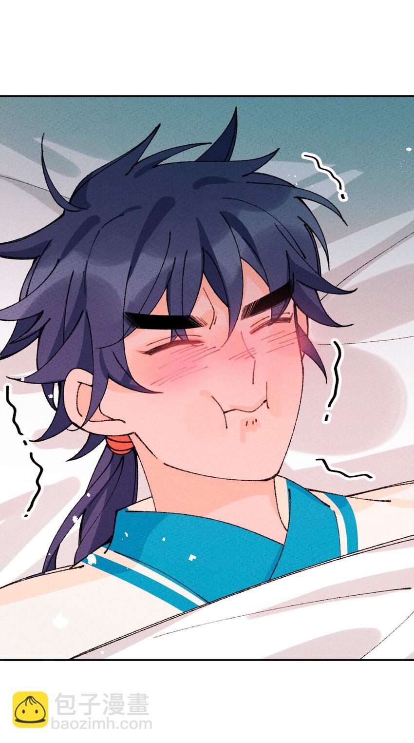 064 猪才喜欢他(1/2)-第65话