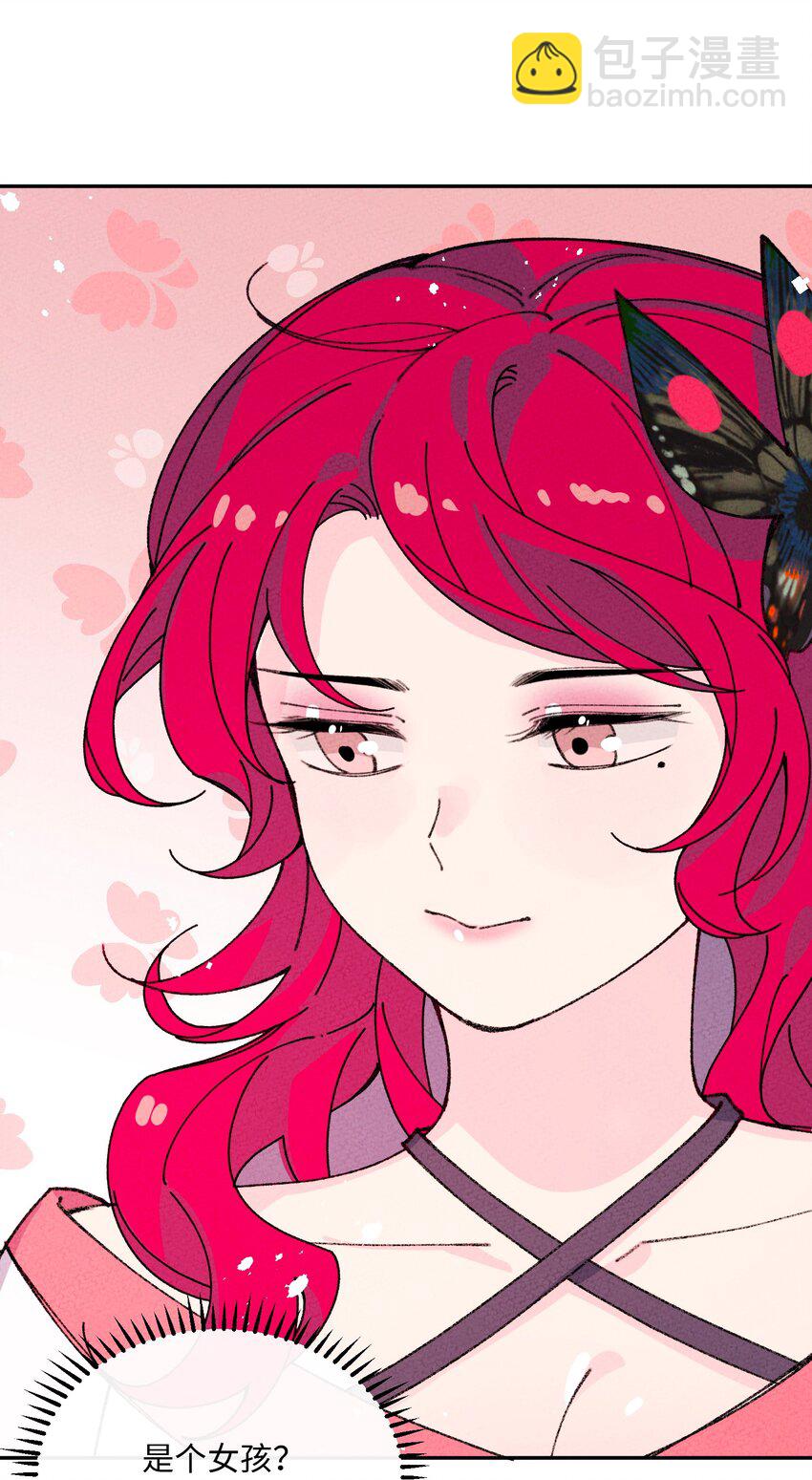 064 猪才喜欢他(1/2)-第65话