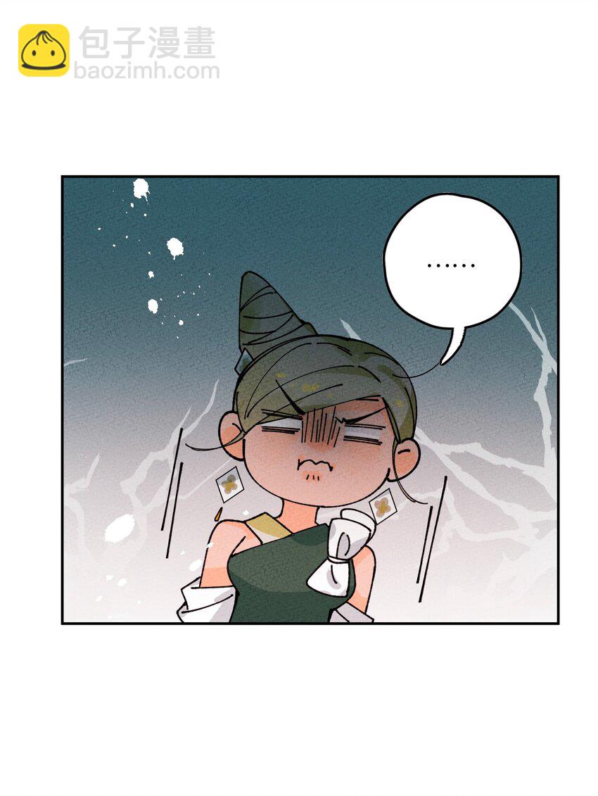 064 猪才喜欢他(1/2)-第65话