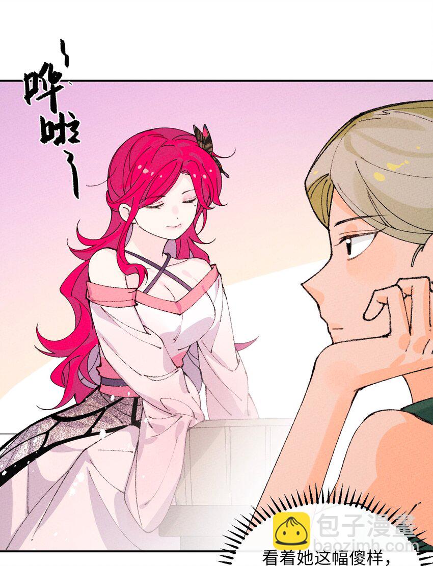 064 猪才喜欢他(1/2)-第65话