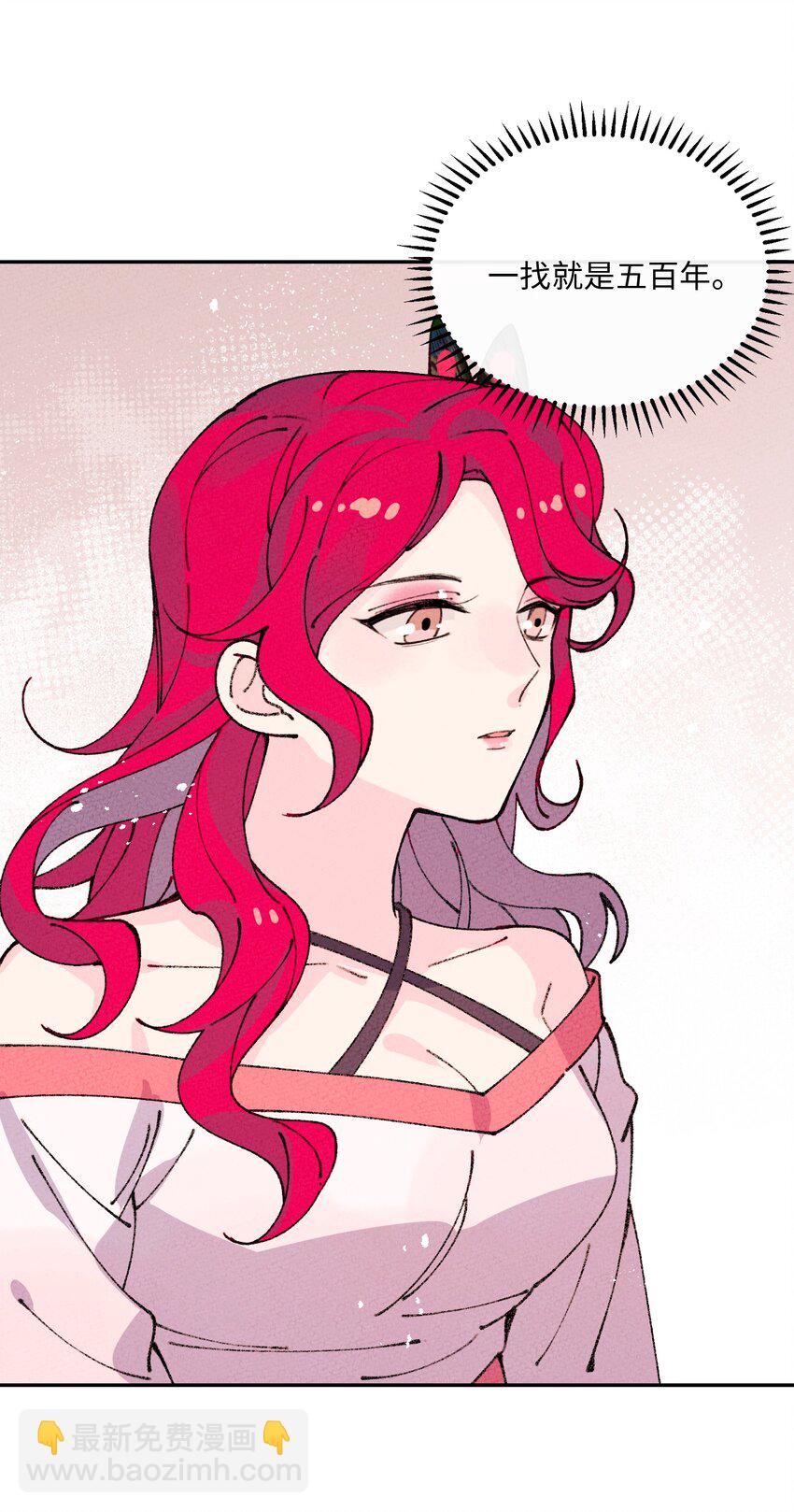 064 猪才喜欢他(1/2)-第65话