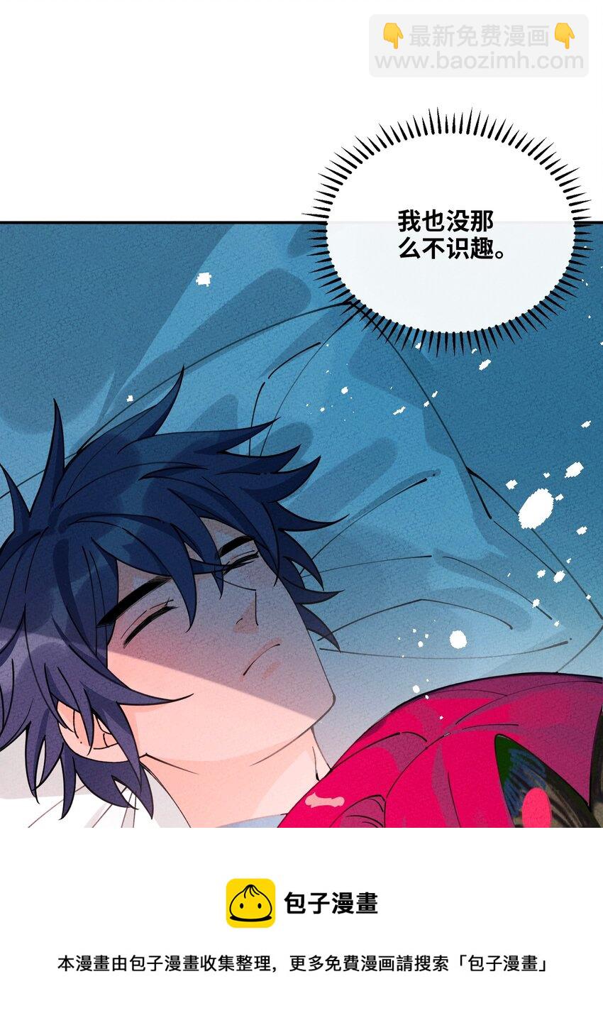 064 猪才喜欢他(1/2)-第65话