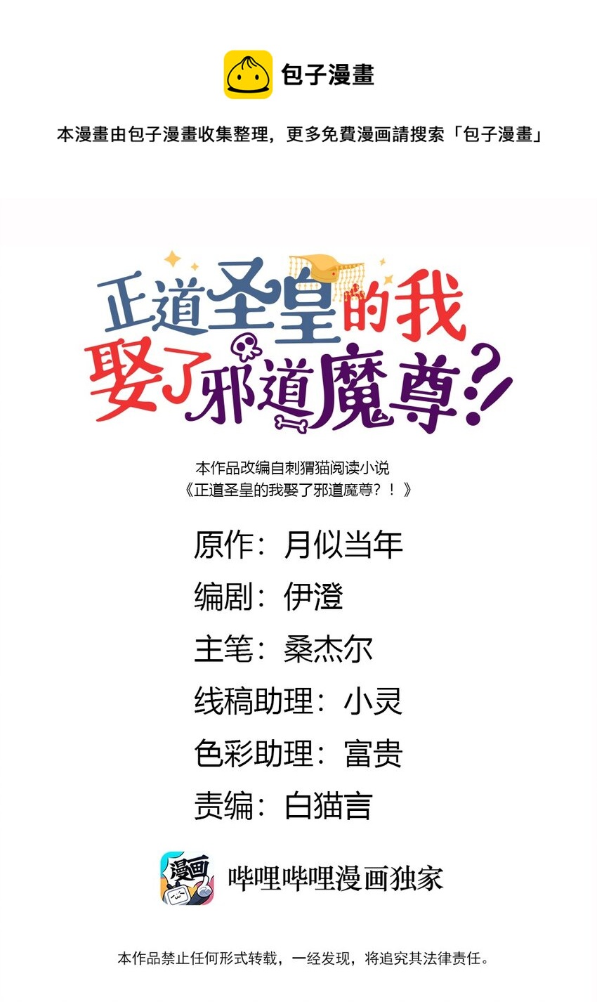 066 真是美好的一天(1/2)-第67话