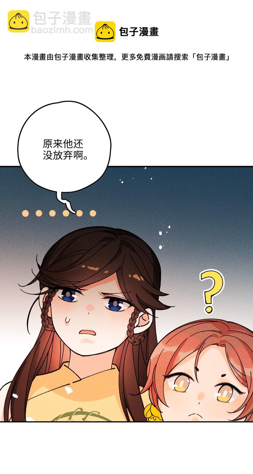 066 真是美好的一天(1/2)-第67话