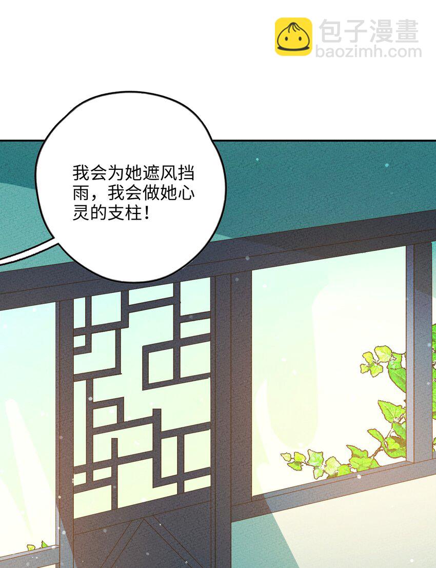 066 真是美好的一天(1/2)-第67话