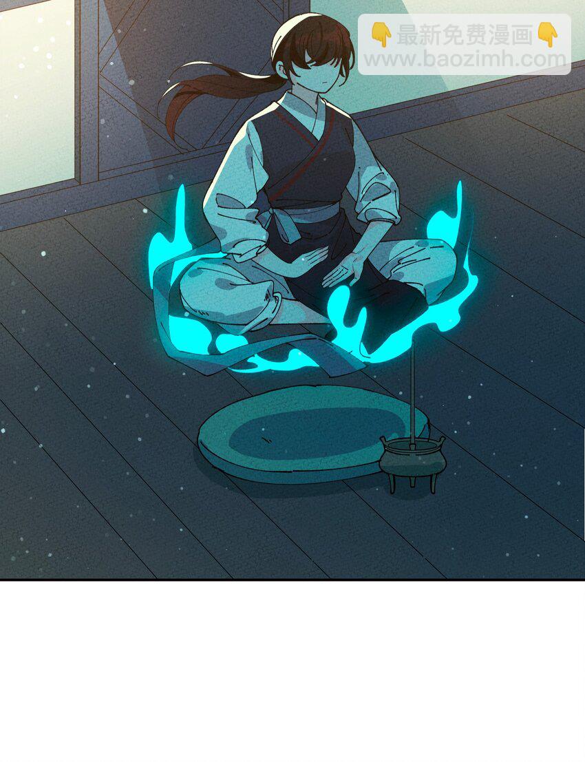 066 真是美好的一天(1/2)-第67话