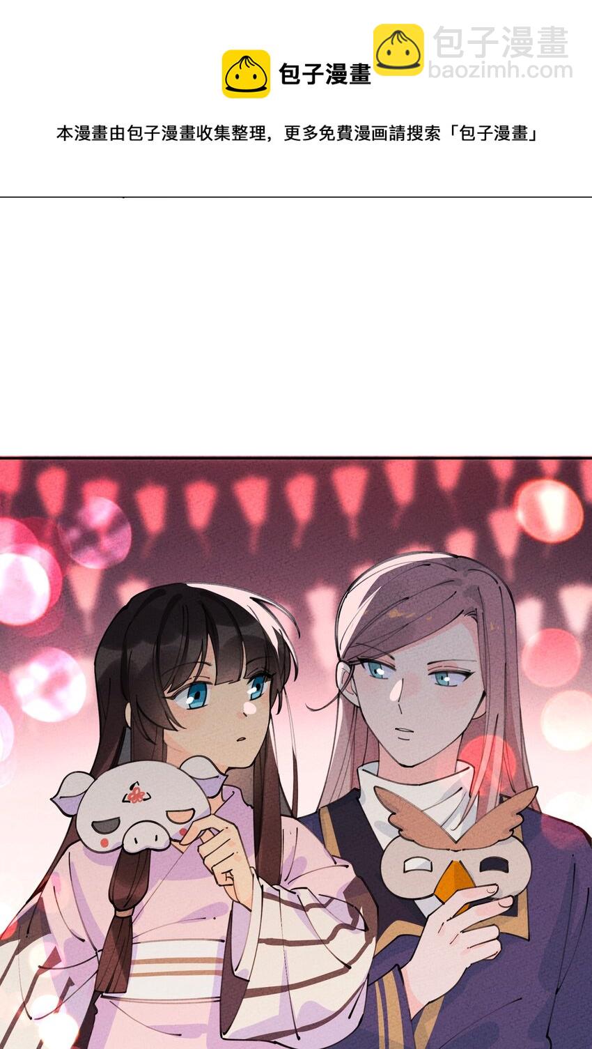 066 真是美好的一天(1/2)-第67话