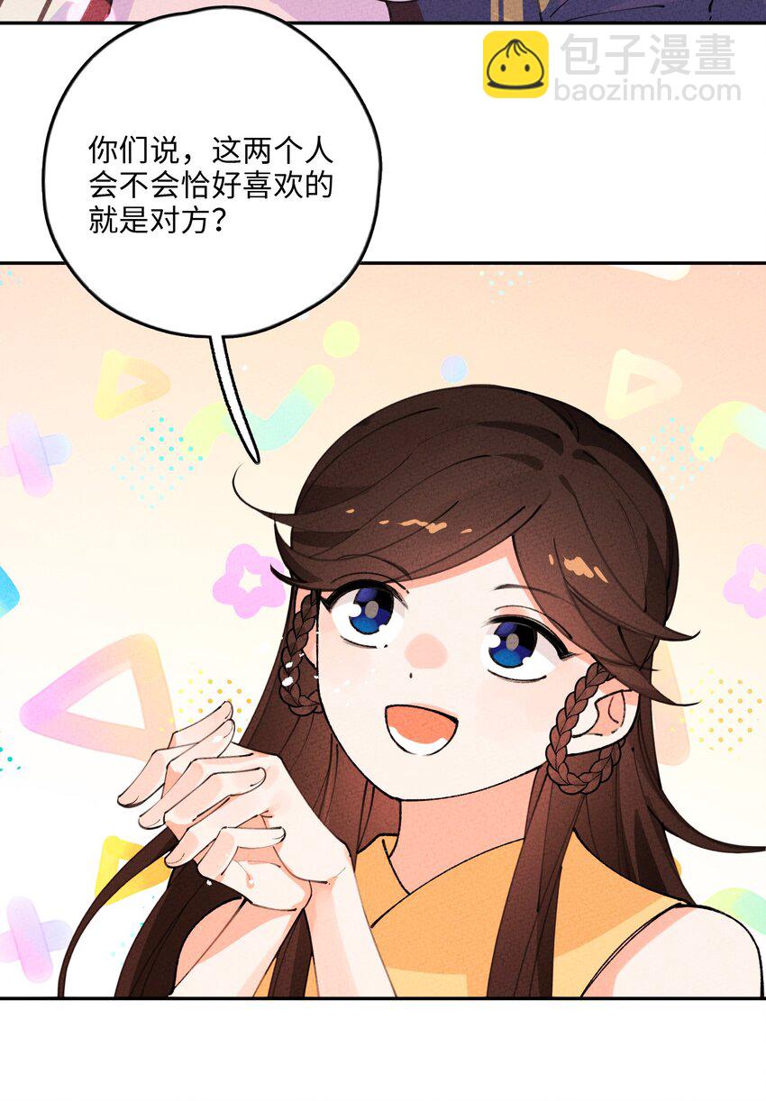 066 真是美好的一天(1/2)-第67话