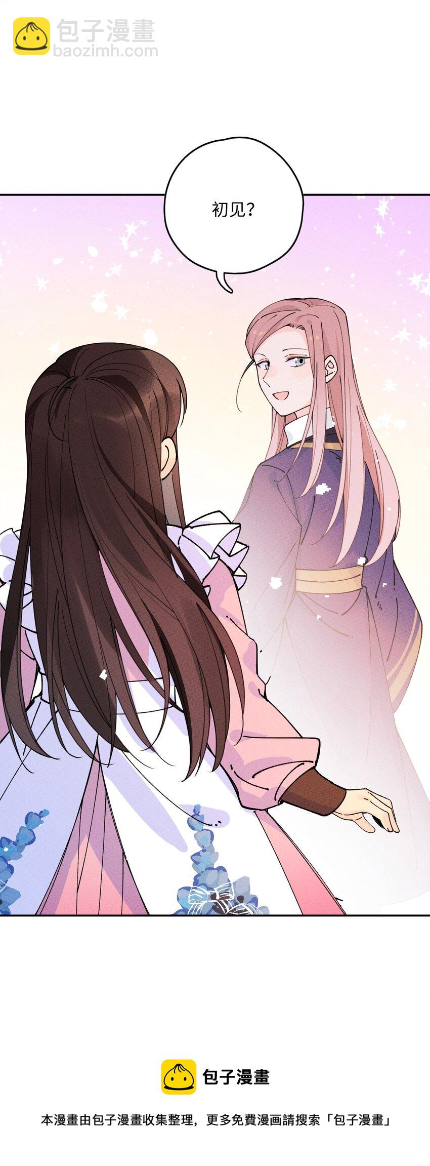 066 真是美好的一天(1/2)-第67话