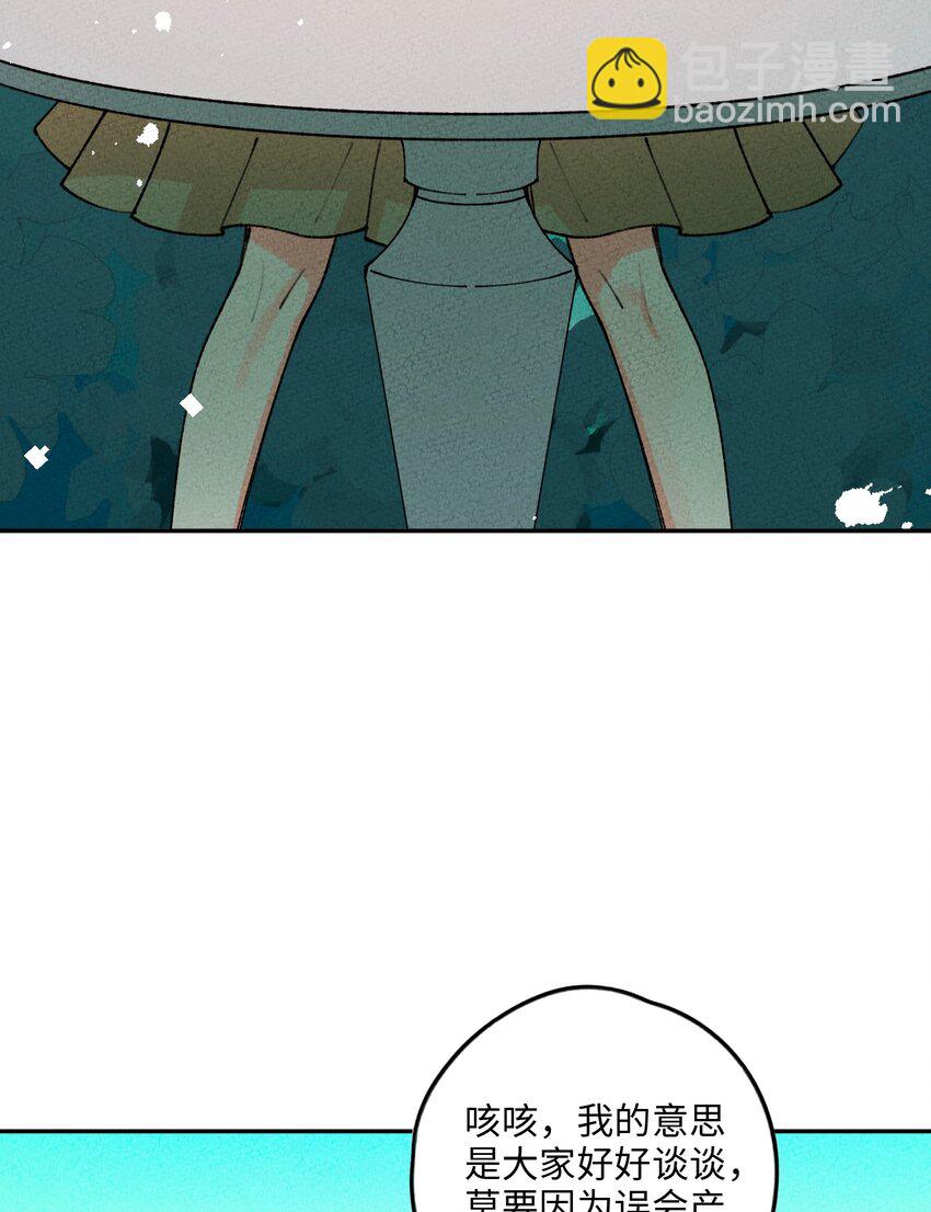 066 真是美好的一天(1/2)-第67话