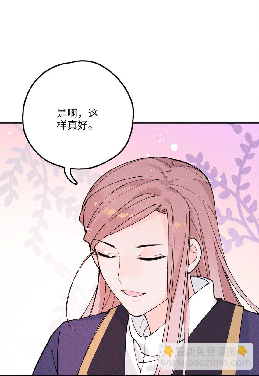 066 真是美好的一天(1/2)-第67话