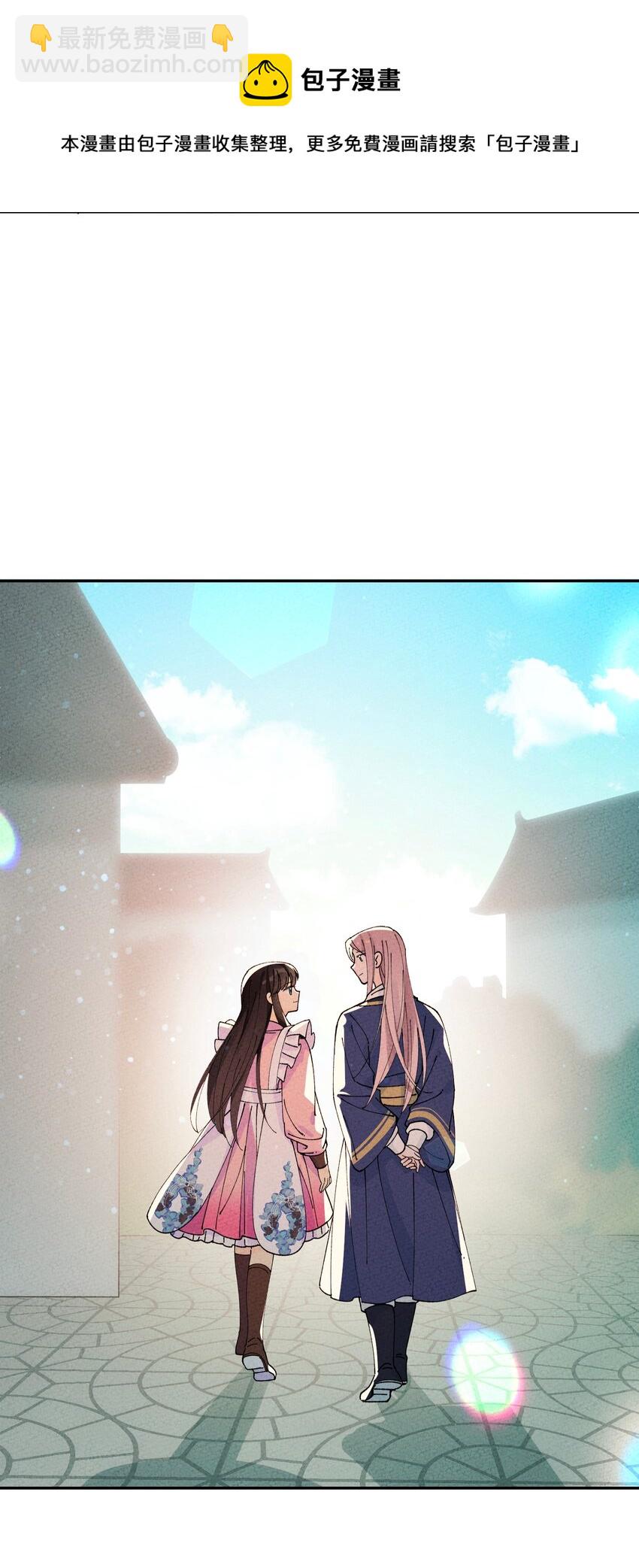 066 真是美好的一天(1/2)-第67话