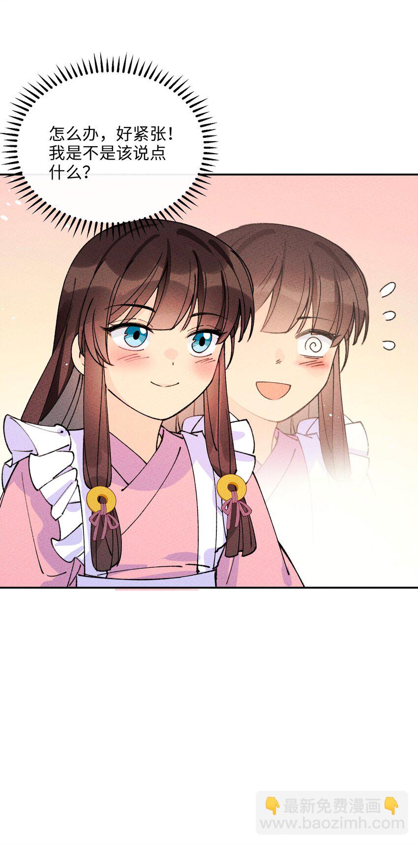 066 真是美好的一天(1/2)-第67话