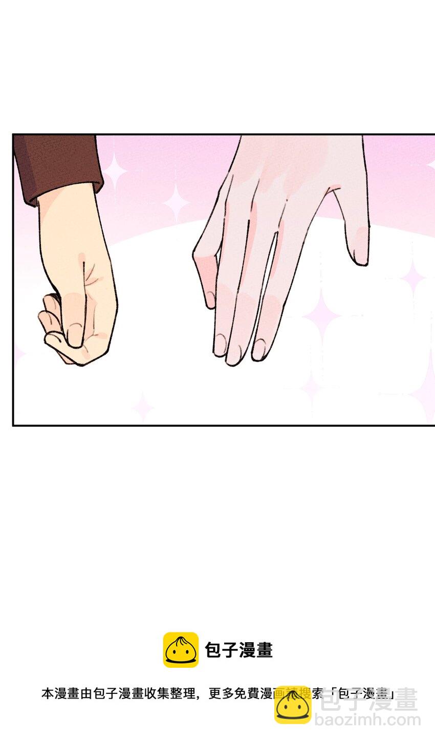 066 真是美好的一天(1/2)-第67话