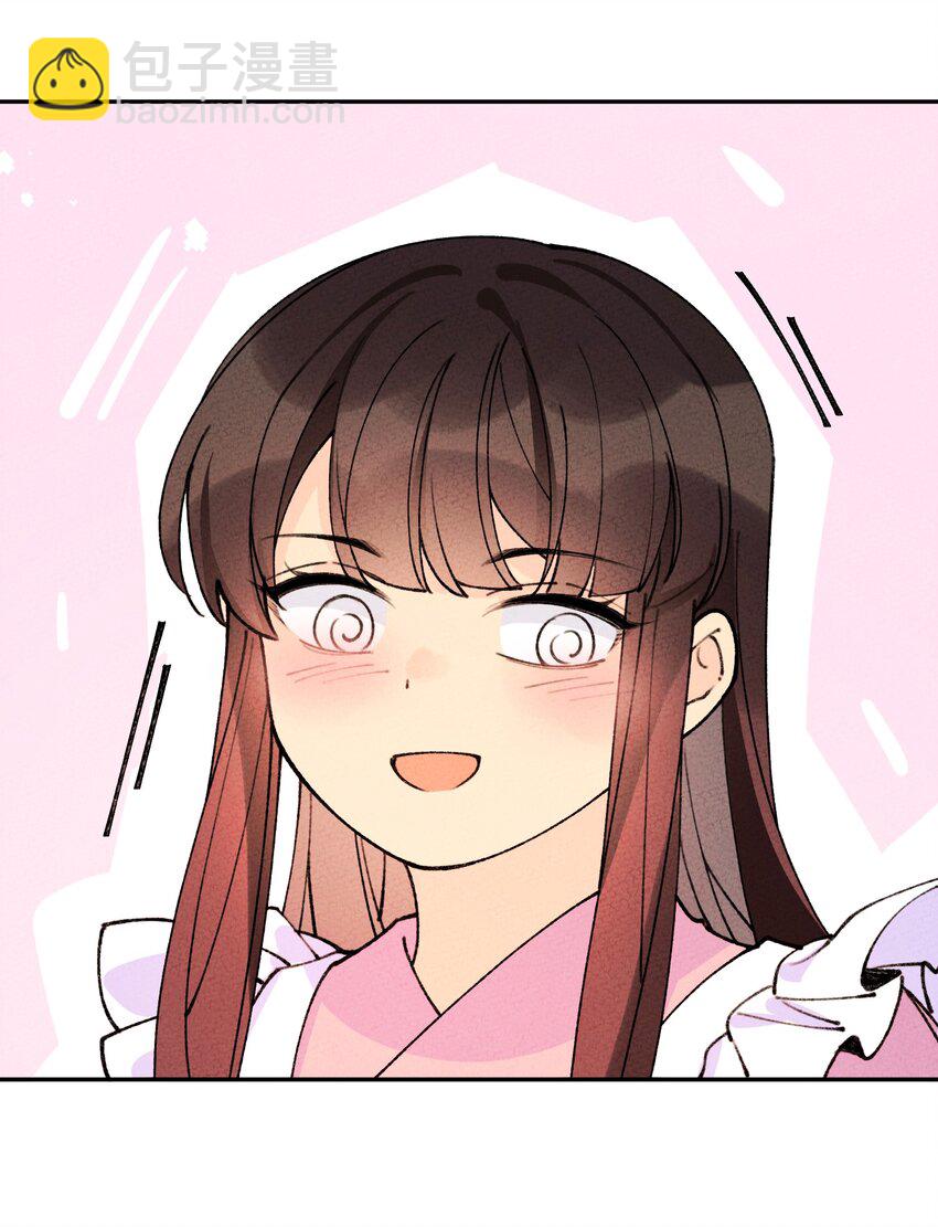 066 真是美好的一天(1/2)-第67话