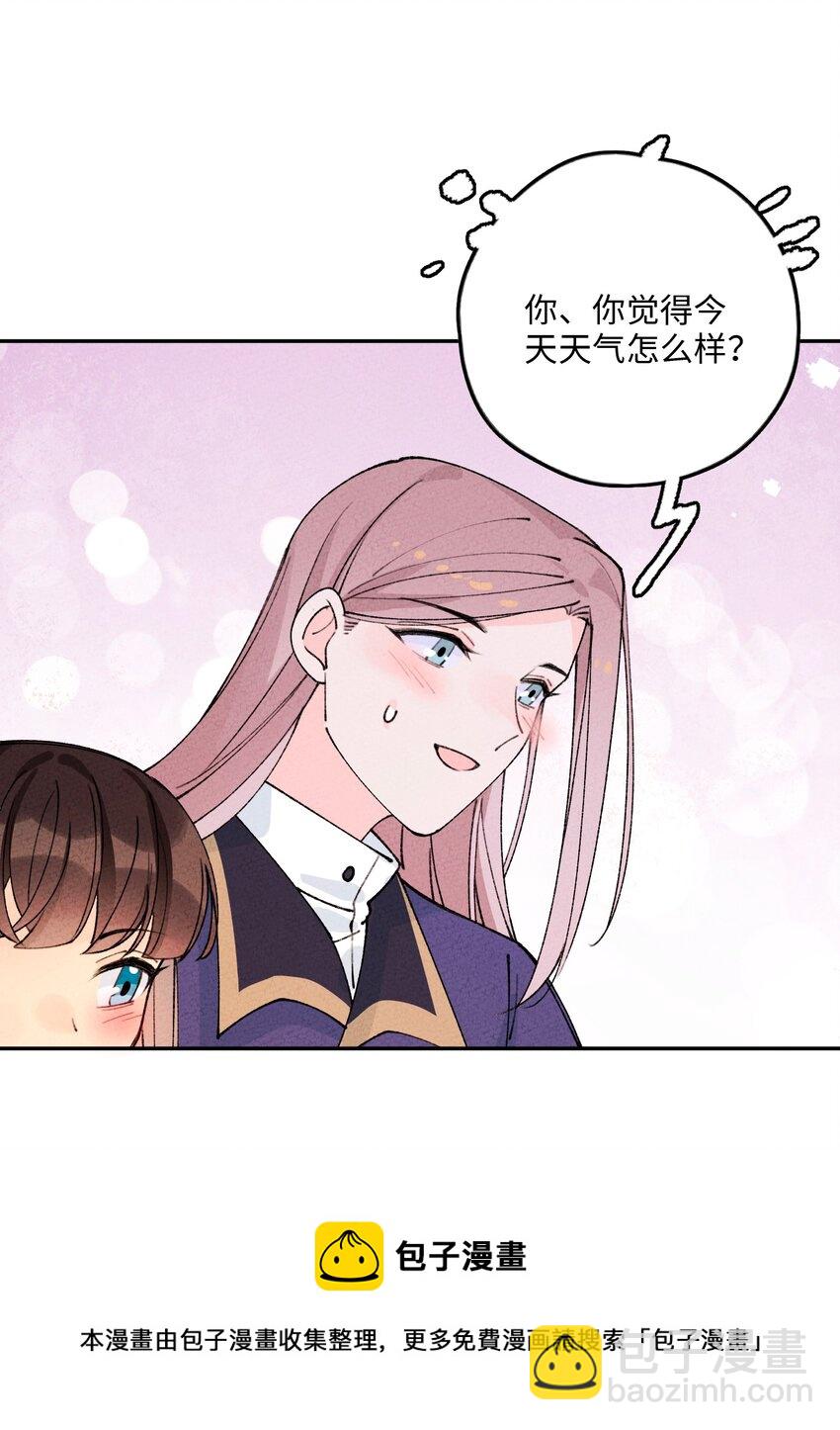 066 真是美好的一天(1/2)-第67话