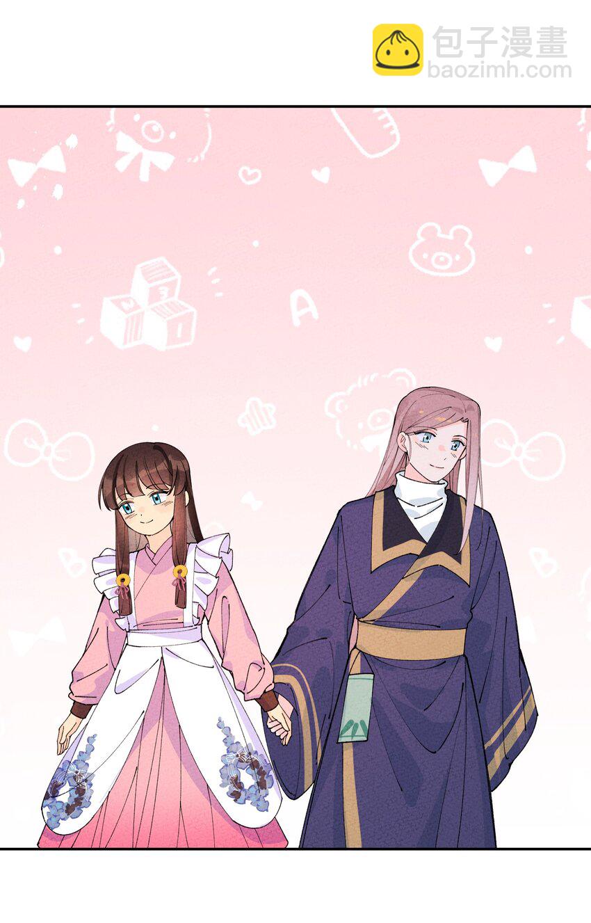 066 真是美好的一天(1/2)-第67话