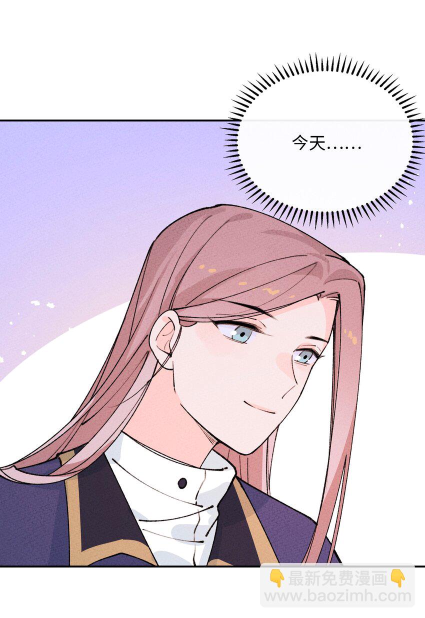 066 真是美好的一天(1/2)-第67话