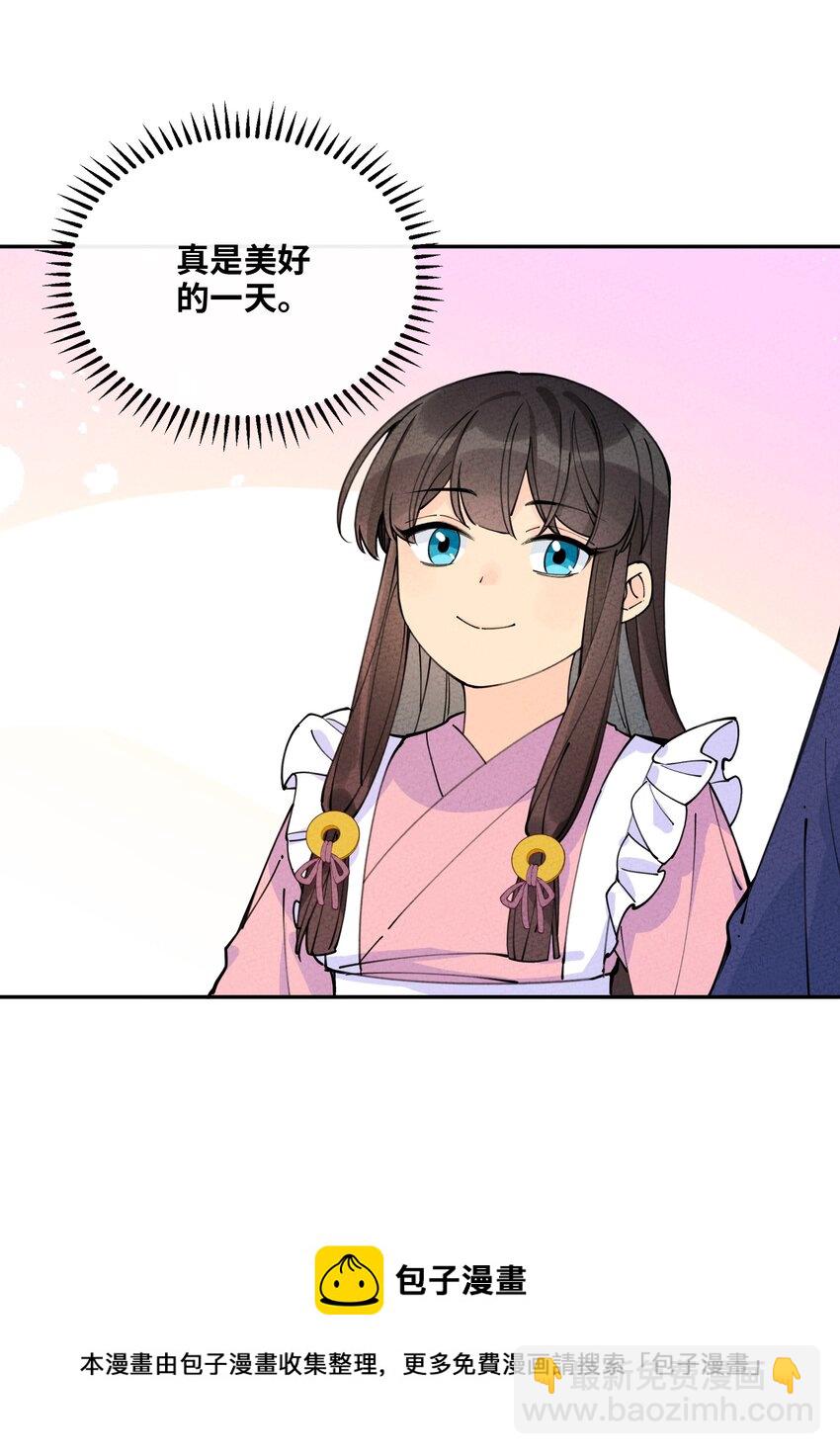 066 真是美好的一天(1/2)-第67话