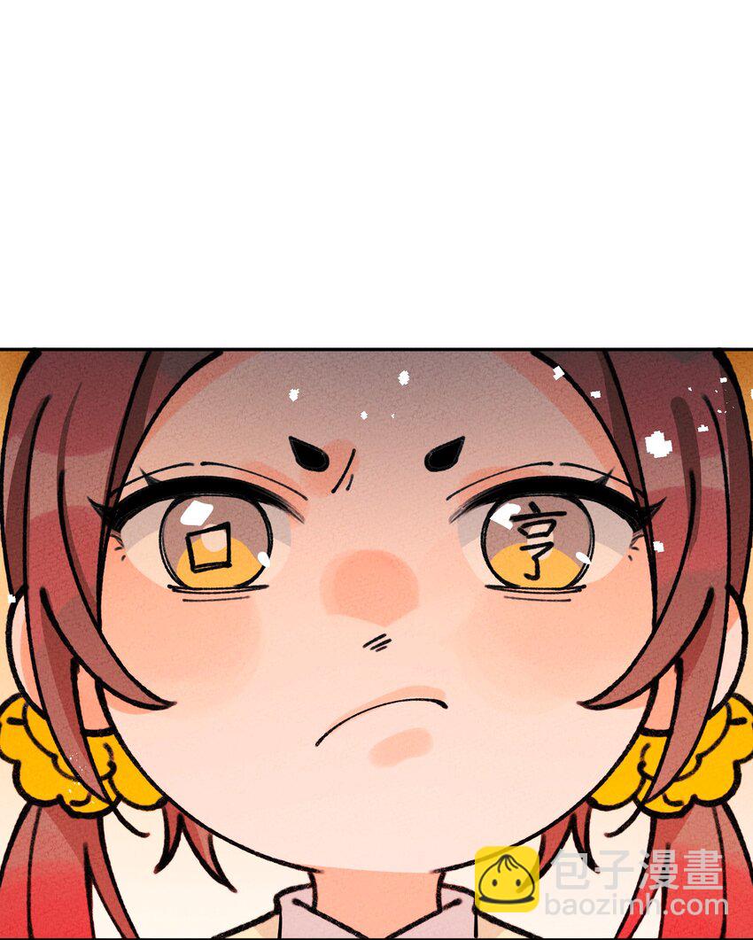 066 真是美好的一天(1/2)-第67话